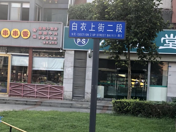 指路標志,交通標志牌廠家