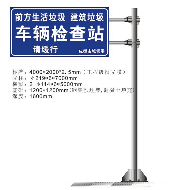 道路交通標(biāo)志牌,交通標(biāo)志牌廠家