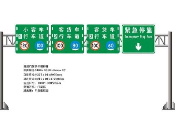 華程路安|用心做好每一塊交通標(biāo)牌
