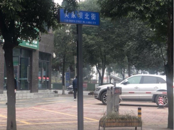 道路交通標(biāo)志牌是交通的基本設(shè)施