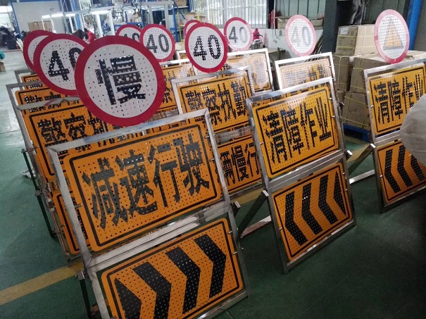 折疊警示牌