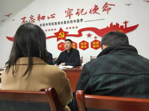 華程路安會(huì)議