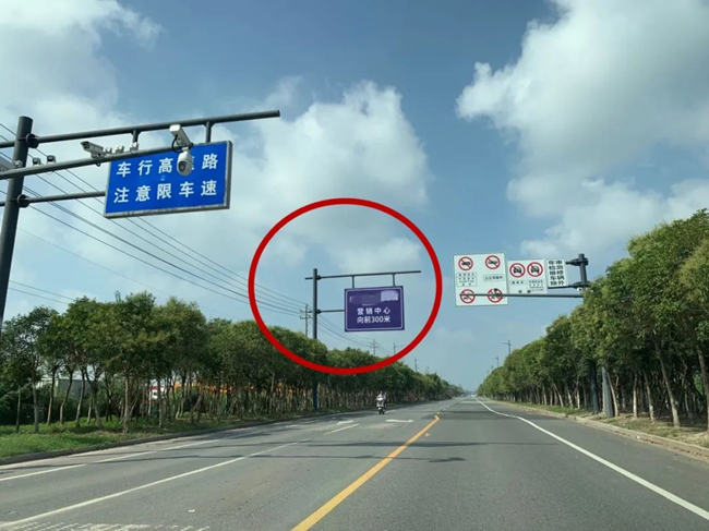交通標(biāo)志牌上的廣告