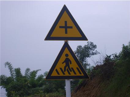 交通標(biāo)志標(biāo)牌對(duì)于道路交通的意義