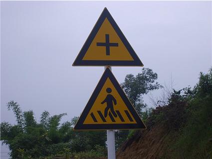 交通標(biāo)志標(biāo)牌,交通標(biāo)志牌廠家