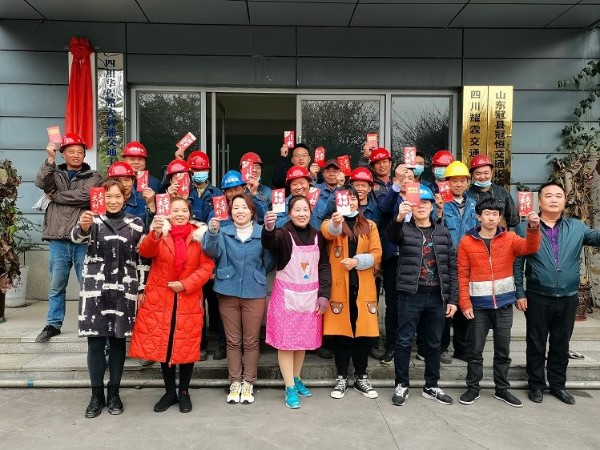 華程路安2021年第一次員工大會