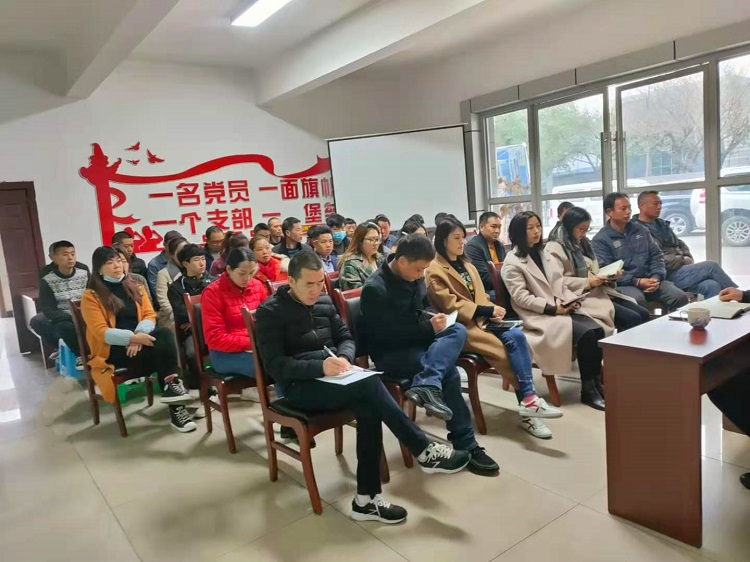 華程路安員工大會