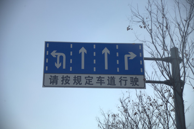 導(dǎo)向交通標(biāo)志牌