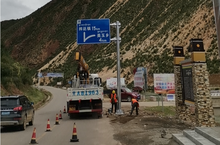 交通標(biāo)志牌安裝