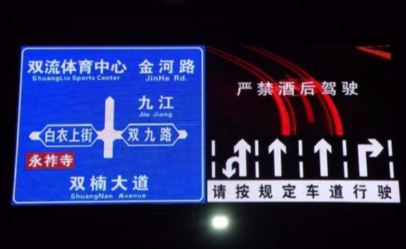 交通標志牌