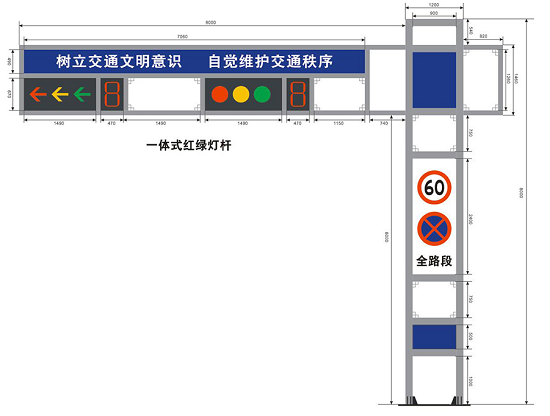 信號燈桿