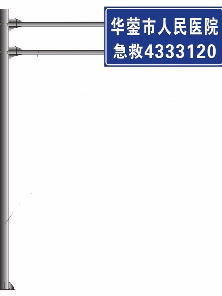 地名牌,公路標(biāo)志牌