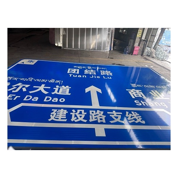道路交通標(biāo)牌的外觀規(guī)定你知道嗎？