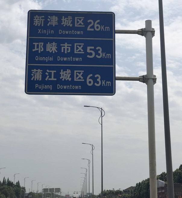 交通標志牌,交通標志牌廠家
