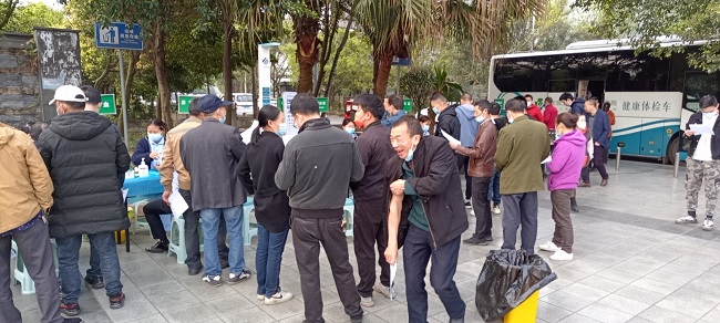 華程路安2022健康體檢