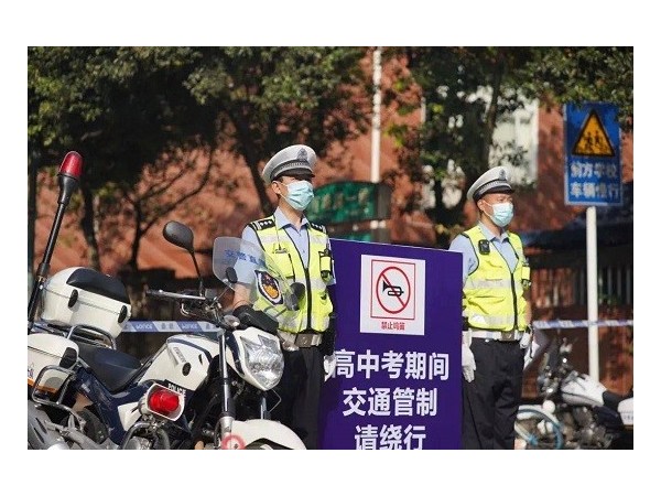 2025高考：安全出行，為夢(mèng)想護(hù)航