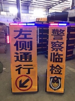 LED伸縮警示牌