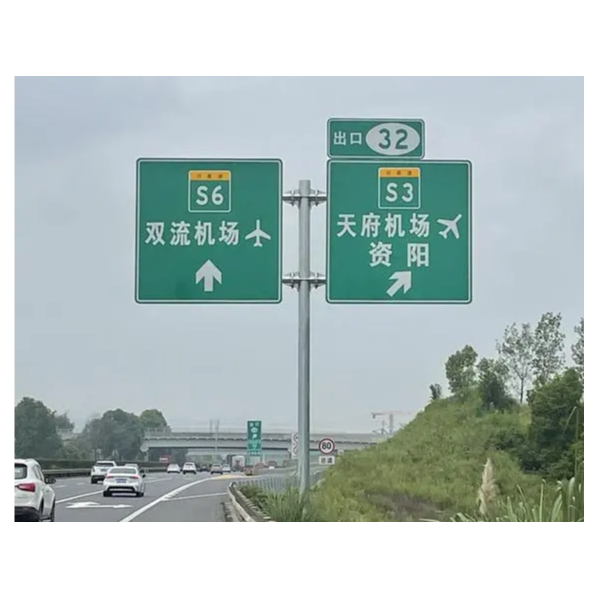 道路交通標(biāo)牌的維護(hù)技巧