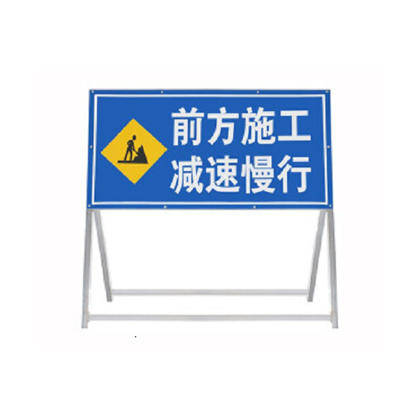 你知道交通標(biāo)志施工時(shí)的布局原則嗎？