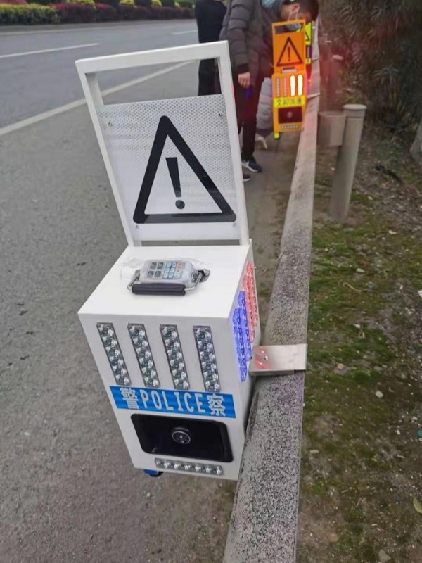 便攜式聲光報警器