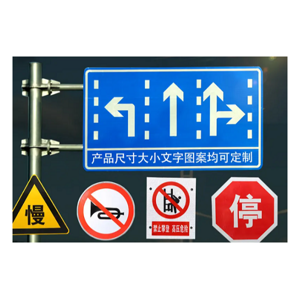 交通標(biāo)牌小知識(shí)，你知道多少？