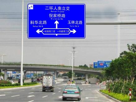 成都啟用新指路標牌 增加遠端道路標注