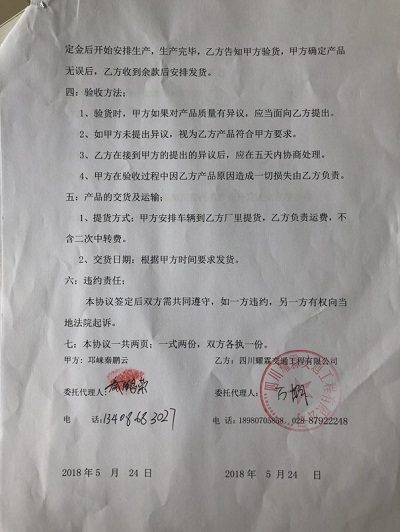 道路交通標(biāo)志標(biāo)牌,交通標(biāo)牌生產(chǎn)廠家