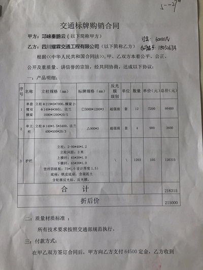 道路交通標(biāo)志標(biāo)牌,交通標(biāo)牌生產(chǎn)廠家