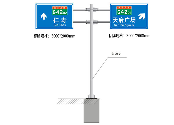 T型標(biāo)志桿