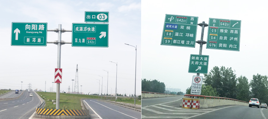 T型標(biāo)志桿