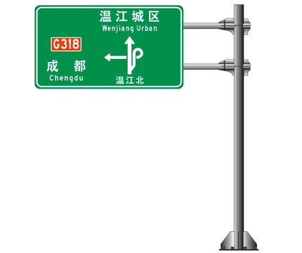 高速單懸臂結構標牌標桿