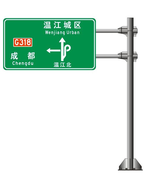 道路交通標(biāo)志牌,交通標(biāo)志牌廠(chǎng)家