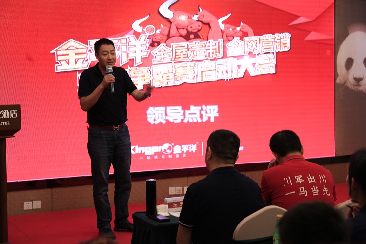 總經(jīng)理陳涌