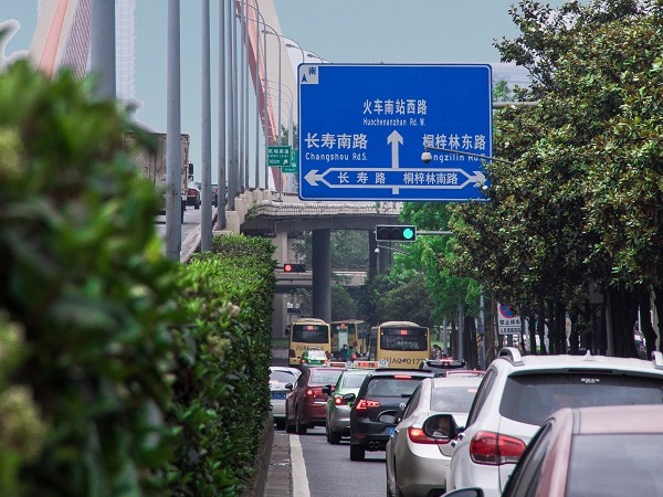 交通標志牌,華程路安