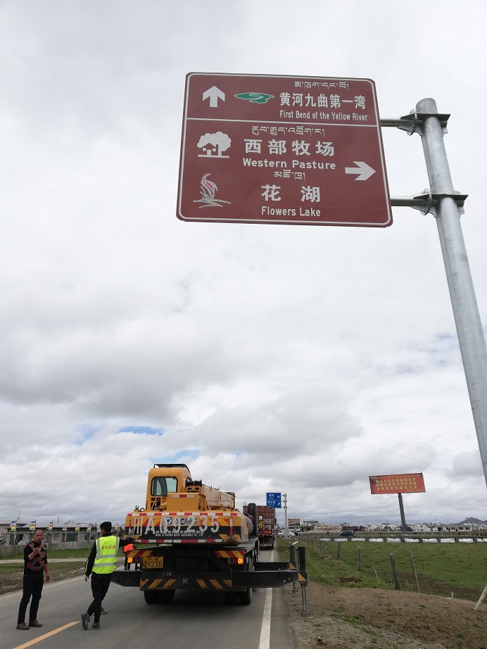 旅游交通標(biāo)志牌