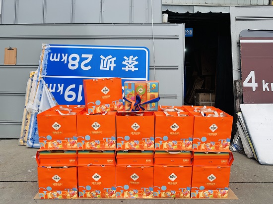 中秋月餅