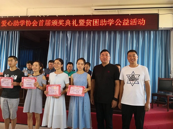 助學(xué)、筑夢、鑄人-華程路安領(lǐng)導(dǎo)陳涌參加興文縣蓮花鎮(zhèn)2018年助學(xué)公益