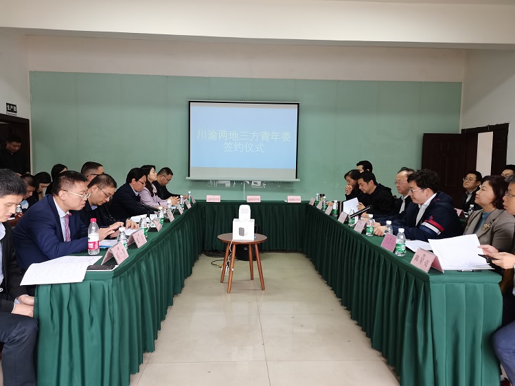 簽約儀式座談會(huì)