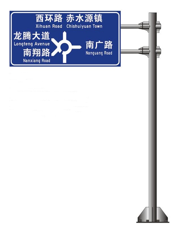 交通標(biāo)志牌,交通標(biāo)志牌廠家