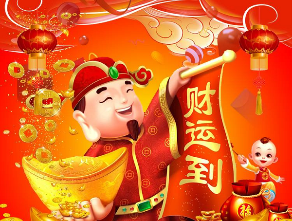 華程路安2022財源廣進(jìn)