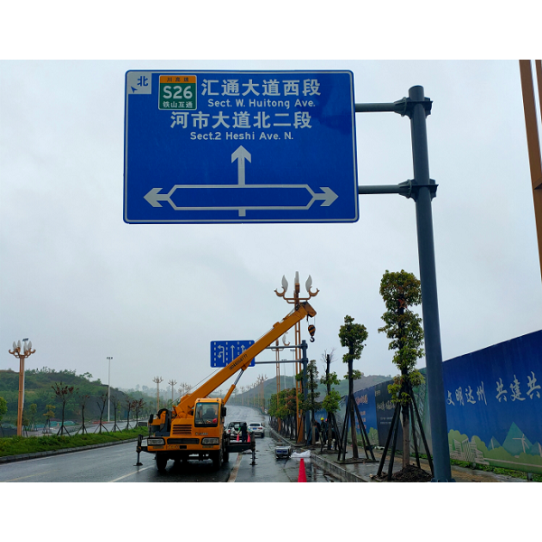 了解交通標(biāo)志施工時的布局原則有多重要？