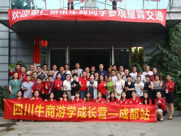 歡迎牛商同學(xué)參觀成都交通標(biāo)志牌廠家—華程路安
