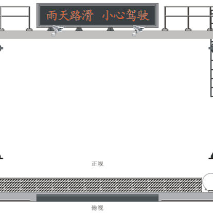 華程路安|門(mén)架式可變信息情報(bào)板