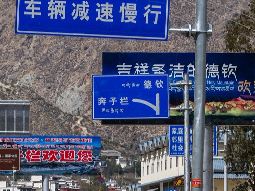 道路交通標志標牌,道路交通標志牌