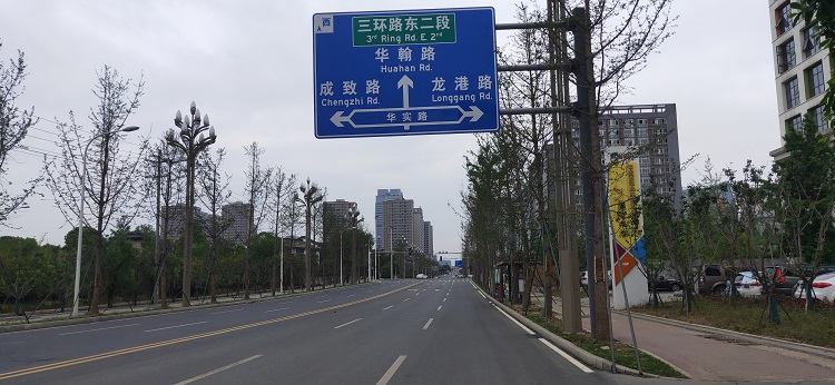 交通標(biāo)志牌