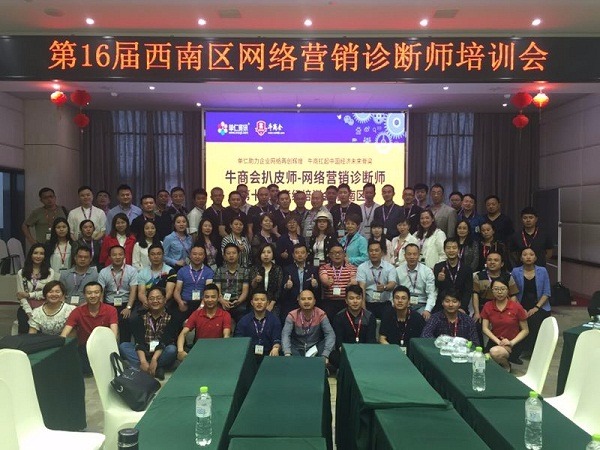 華程路安|告訴你成都除了火鍋麻將還有了不起的互聯(lián)網(wǎng)和自強(qiáng)不息