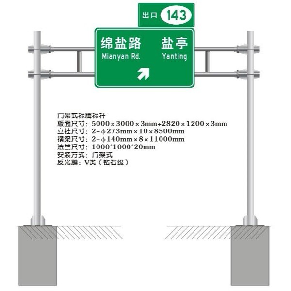 華程路安講述門架式交通標(biāo)志桿適合安裝在哪些地方