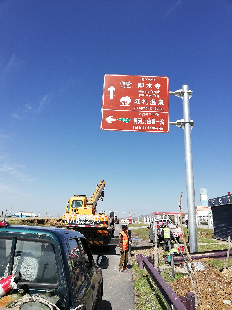 交通標(biāo)志牌