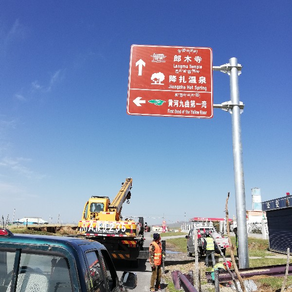 旅游交通標(biāo)志牌你了解嗎？
