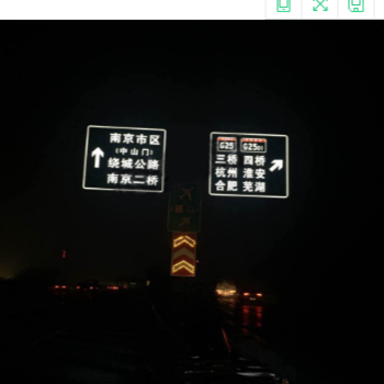 華程路安|交通標志牌在雨天能否正常使用